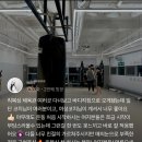 바디킥짐 이미지