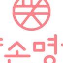 약손명가 에스테틱(망원점)