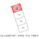 수원동신초등학교 이미지