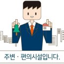 레이카운티 3단지 어린이집 이미지