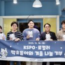 백호지역아동센터 이미지