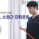 김한의원 이미지