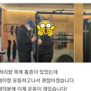 달라짐 곡반점 이미지