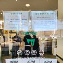 슈가비 | 몬스터커피 영천중앙점 커피맛집 이벤트 슈가버터토스트 후기