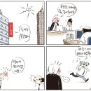 안경 박사 교하점 이미지