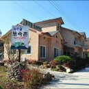 파주골토속촌 이미지