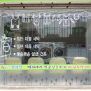 광진 크린업 이미지