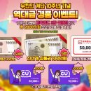무한클릭 PC방 이미지