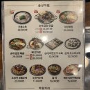 보승회관 강남역점 이미지