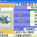 맥스피드PC 청운대점 | PT 기라티나 첫 자유주행, 챔피언으로 종결 [포켓몬스터 Ds시리즈 탐방기]