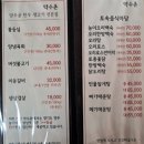 기산약수촌 이미지