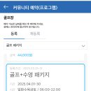 해동이국민체육센터 수영장 이미지