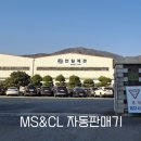 한일제관(주)자판기