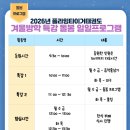 플라잉타이거태권도 이미지