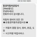 동경공업사 이미지