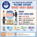 핫라인
