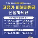 용산-현장-1093 이미지