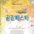 공감공간팩토리