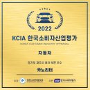 카노리터 이미지