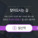 다나은신경외과의원 이미지
