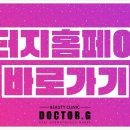 닥터지의원 이미지
