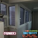 신도림 대림아파트 이미지