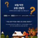 조원관광진흥(주) 이미지