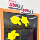 여기서달콤 네이버블로그