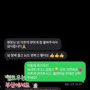 영도뷰티 | 영도 속눈썹펌 후기 영도 속눈썹펌 잘하는 곳, 유지력이 다른 이유 헬로우뷰티