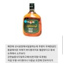 캡틴큐의 효능 이미지