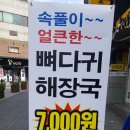 울산인쇄골목
