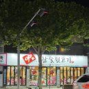 900가참숯뒷고기 | [대구/달서구] 900가 참숯뒷고기 봉덕점 | 가성비 좋은 대구 봉덕동 고기집 추천