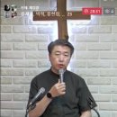 마태복음 21장-1 예루살렘 입성은 천국 입성의 예표 (마 21:1~11) 이미지