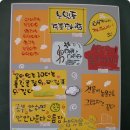 노일중학교 이미지