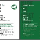 (주)케이제이상사 이미지