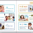 청심부천교육센터 이미지