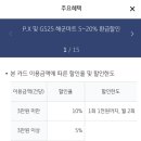 럭키할인마트 이미지