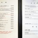 미친부엌 이미지