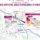 내덕지구 도시개발사업 이미지