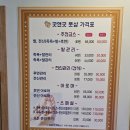 굿앤굿 | 부산북구마사지 굿앤굿풋샵 후기