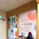 리츠펫 동탄능동점 이미지