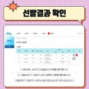 홍도유치원 이미지