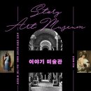 가재울 작은도서관 이미지