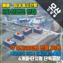 청마부동산중개 이미지