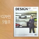 피앤디디자인 이미지