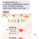 정원떡방