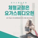 스튜디오현