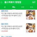 병점중앙로155번길 이미지