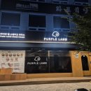 퍼플랙 | 여의도 회식 추천 양갈비 맛집 [퍼플램] 내돈내산 솔직후기