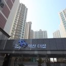 익산더샵아파트 이미지